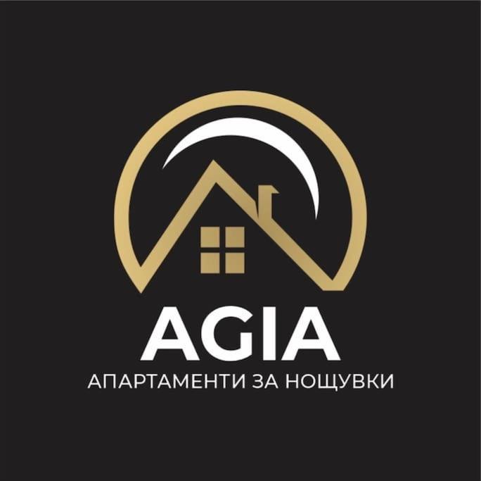 Agia 2 - Cozy One Room Apartment Sofia Esterno foto